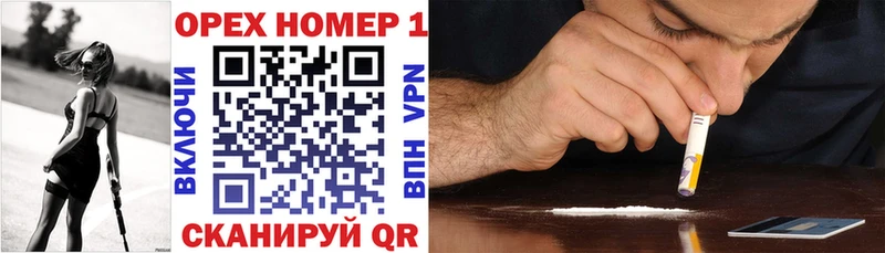Где можно купить наркотики Гвардейск Амфетамин  Канабис  КОКАИН  Мефедрон  Галлюциногенные грибы  А ПВП  МЕГА маркетплейс  ГАШ 