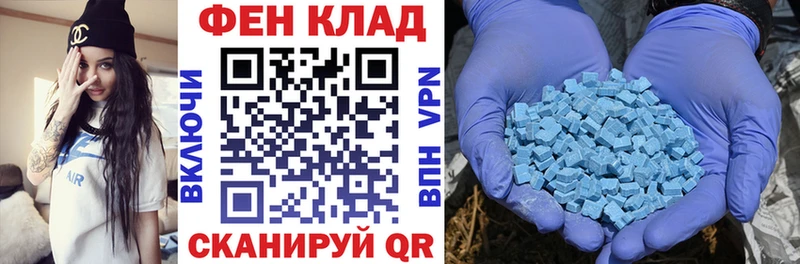 АМФЕТАМИН 98% Гвардейск