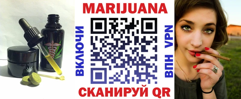 Canna-Cookies марихуана  Гвардейск 