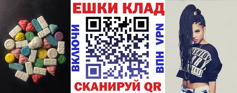OMG маркетплейс  Гвардейск  Ecstasy VHQ 