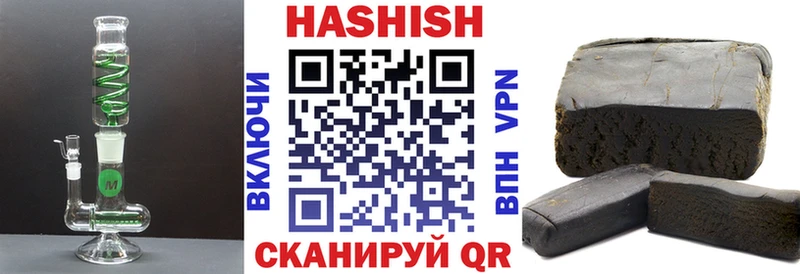 KRAKEN ТОР  где купить наркотик  Гвардейск  ГАШИШ Изолятор 