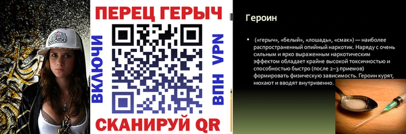 МЕГА ССЫЛКА  Гвардейск  Героин афганец 