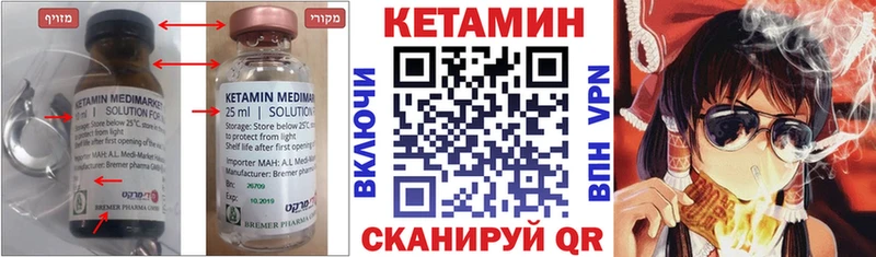 как найти закладки  omg ССЫЛКА  КЕТАМИН ketamine  Гвардейск 