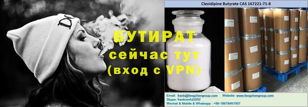 ПСИЛОЦИБИНОВЫЕ ГРИБЫ Алексин