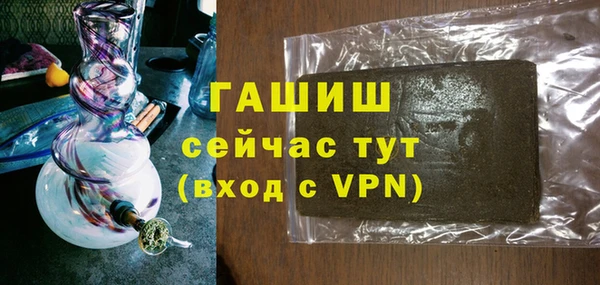 крисы Бердск