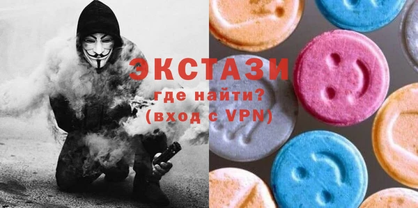 ПСИЛОЦИБИНОВЫЕ ГРИБЫ Алексин