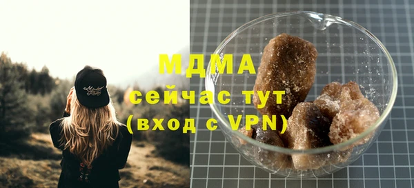 бошки Алзамай