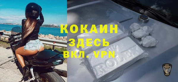 тгк Остров