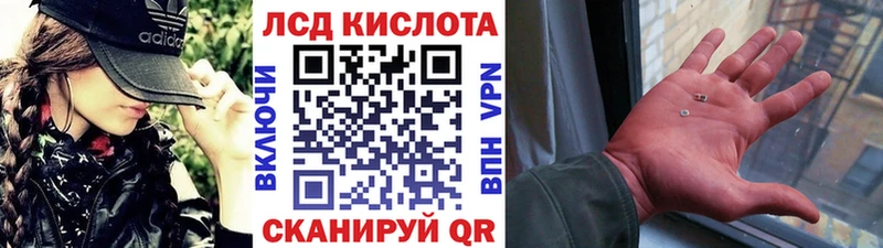 Марки N-bome 1,8мг  Гвардейск 