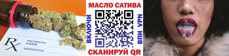 ТГК вейп  Гвардейск 