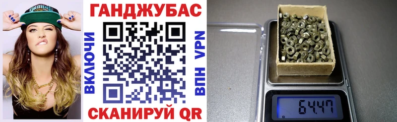 где найти наркотики  Гвардейск  Марихуана индика 