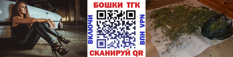 Канабис Ganja Гвардейск